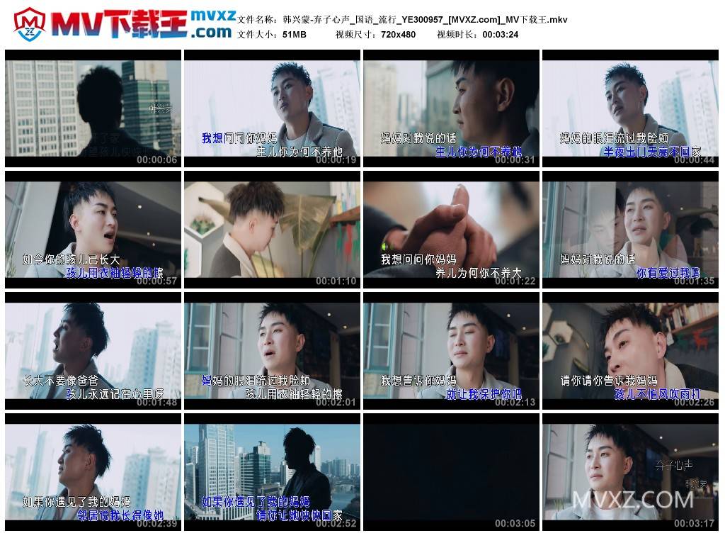 韩兴蒙-弃子心声_国语_流行_YE300957